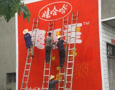 娃哈哈，2010年10月與娃哈哈公司接觸，他們多次派業務人員到公司考察，對鄉村刷墻廣告的用料，流程，后期保障作了詳細的詢問與記錄，2011年3月，我公司相關人員相繼與娃哈哈的大區經理進行了交流，初步達成合作意向。2011年5月就刷墻廣告與娃哈哈公司湖南，湖北達成了20萬平方米的協議。施工周期20天 