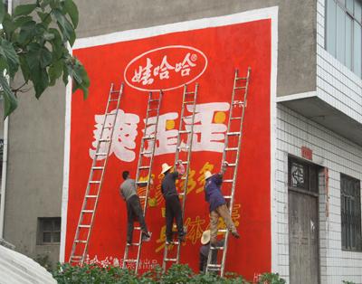 娃哈哈，2010年10月與娃哈哈公司接觸，他們多次派業務人員到公司考察，對鄉村刷墻廣告的用料，流程，后期保障作了詳細的詢問與記錄，2011年3月，我公司相關人員相繼與娃哈哈的大區經理進行了交流，初步達成合作意向。2011年5月就刷墻廣告與娃哈哈公司湖南，湖北達成了20萬平方米的協議。施工周期20天 