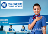 電商墻體廣告