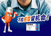 藥品鄉鎮民墻廣告