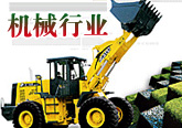 機械墻體廣告